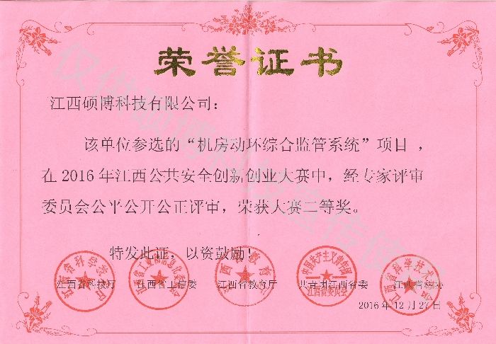 ���C���ӭh(hu��n)�C�ϱO(ji��n)��ϵ�y(t��ng)���s�@2016�꽭��������ȫ��(chu��ng)��(chu��ng)�I(y��)��ِ���Ȫ�