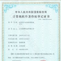 �C���Y�a(ch��n)�ӑB(t��i)����ϵ�y(t��ng)V2.0