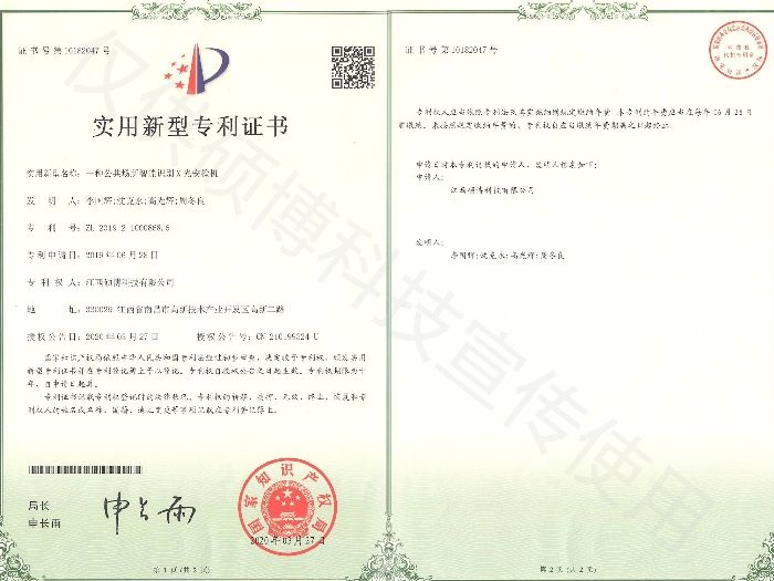 һ�N�������������R�eX�ⰲ�z�C