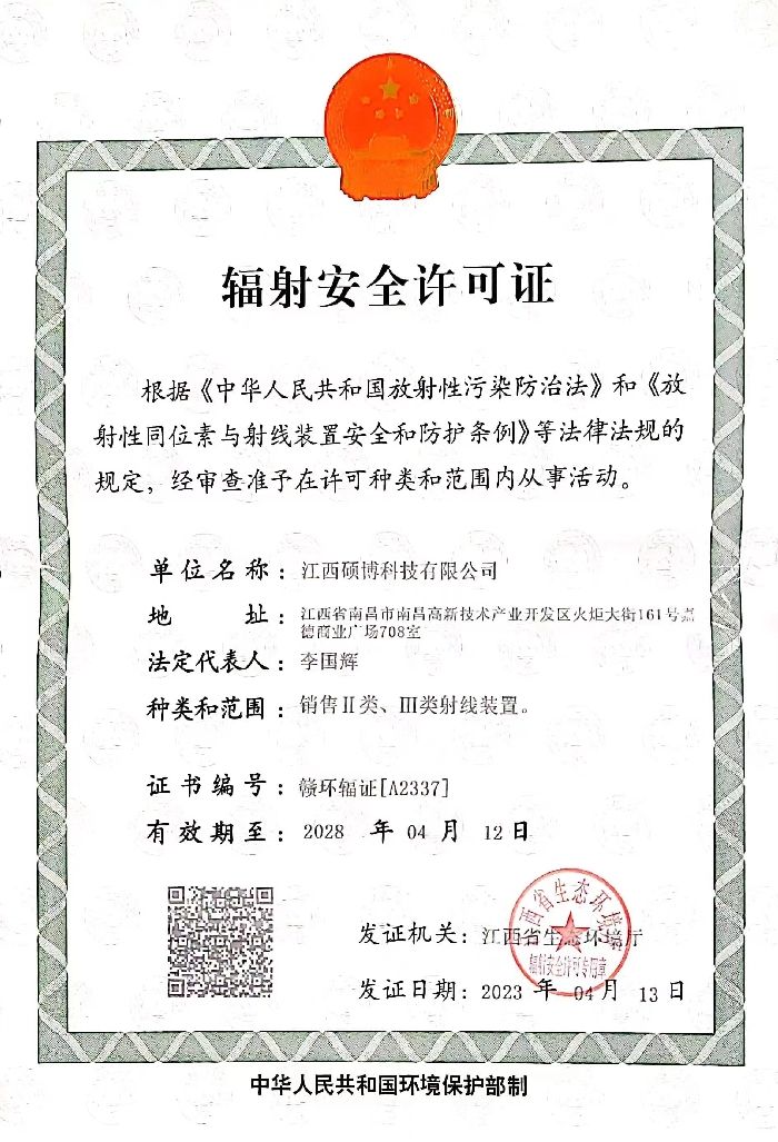 ݗ�䰲ȫ�S���C